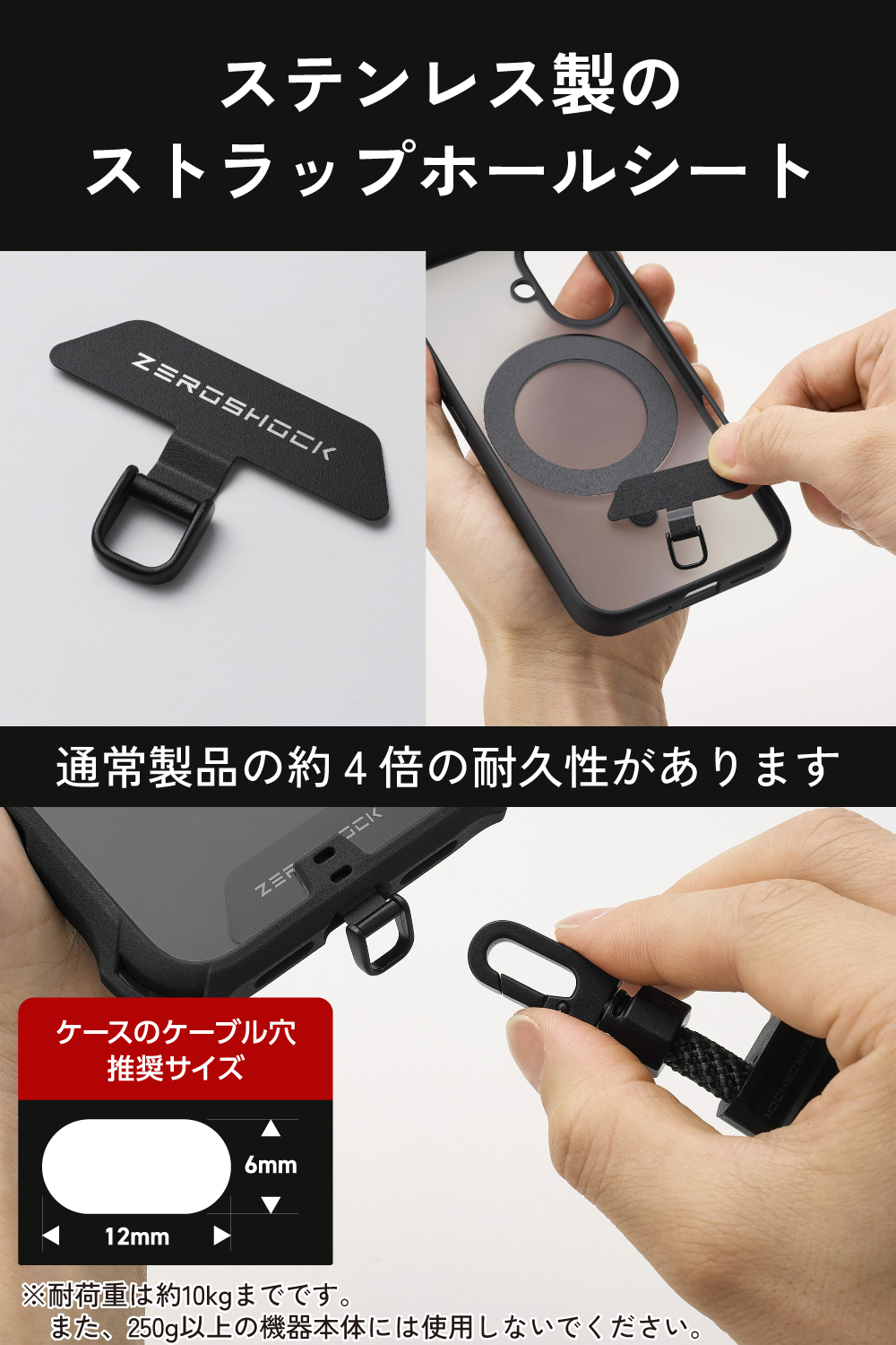 ZEROSHOCK ハンドストラップ | エレコムダイレクトショップ本店はPC
