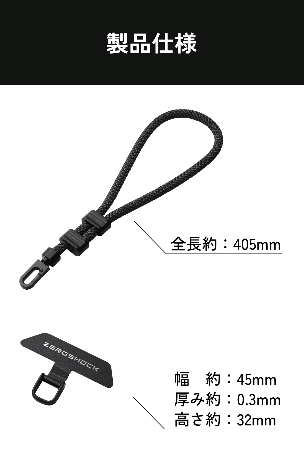 ZEROSHOCK ハンドストラップ | エレコムダイレクトショップ本店はPC