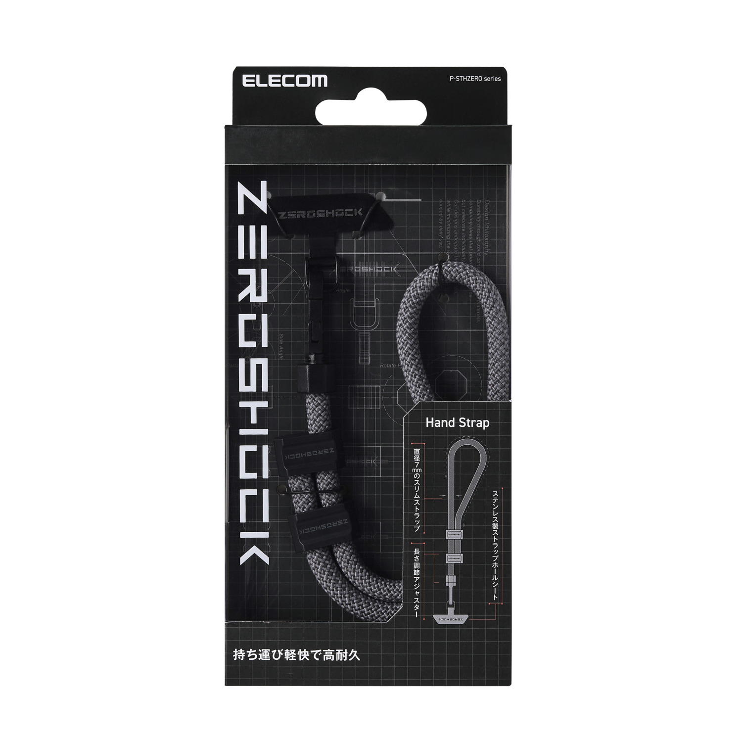 ZEROSHOCK ハンドストラップ | エレコムダイレクトショップ本店はPC
