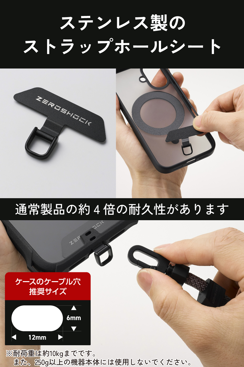 ZEROSHOCK ハンドストラップ | エレコムダイレクトショップ本店はPC