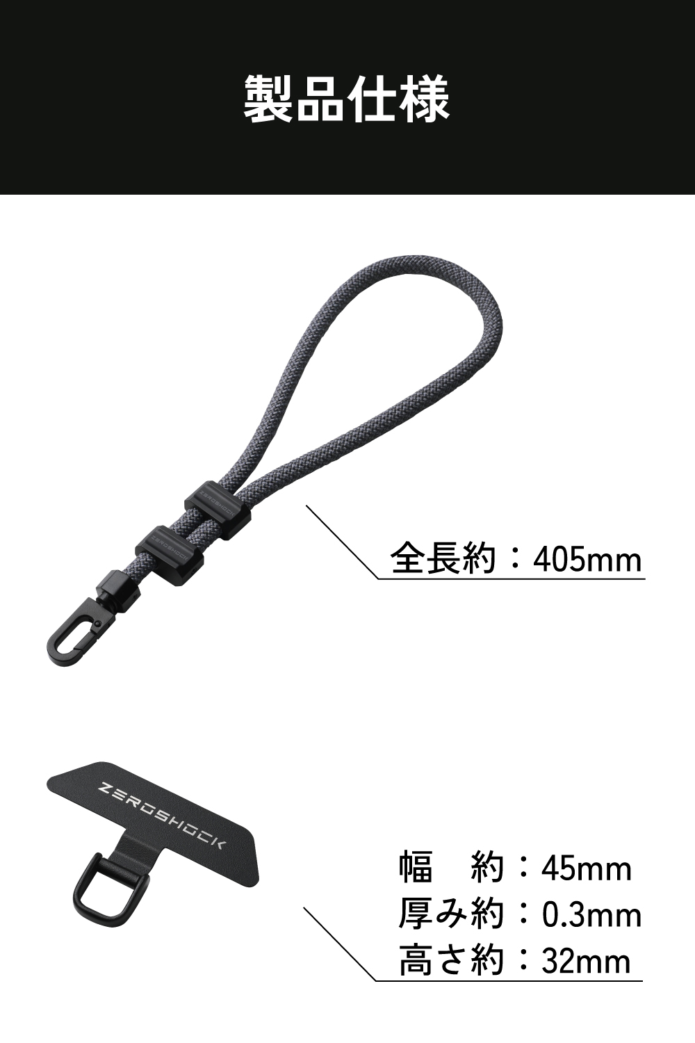 ZEROSHOCK ハンドストラップ | エレコムダイレクトショップ本店はPC