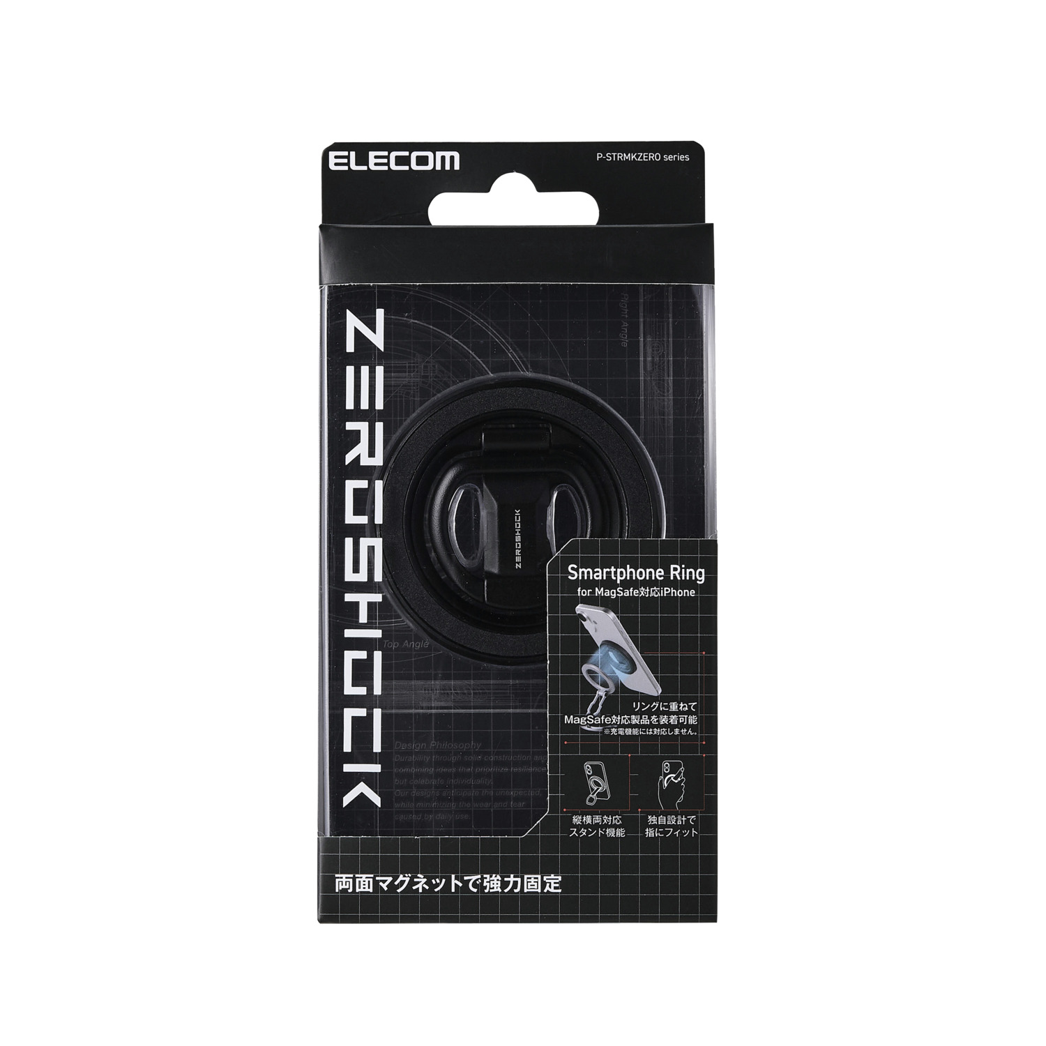 ZEROSHOCK スマホリング MAGKEEP | エレコムダイレクトショップ本店は