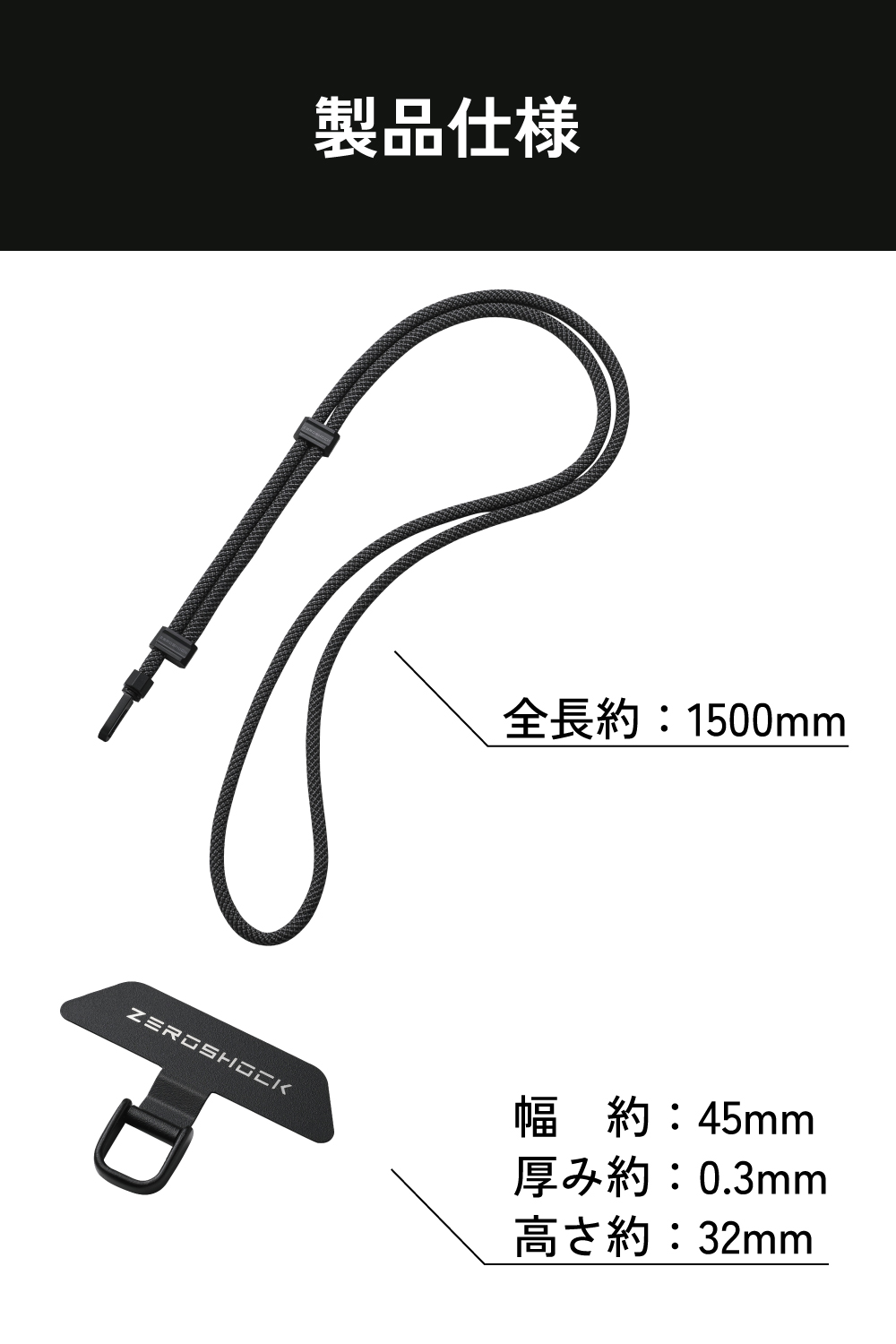 ZEROSHOCK ショルダーストラップ | エレコムダイレクトショップ本店は