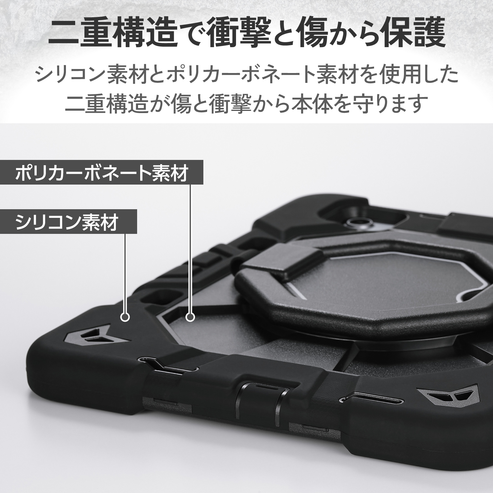 11インチiPad Air(M4/M3/M2) フルプロテクトケース/ショルダーベルト付