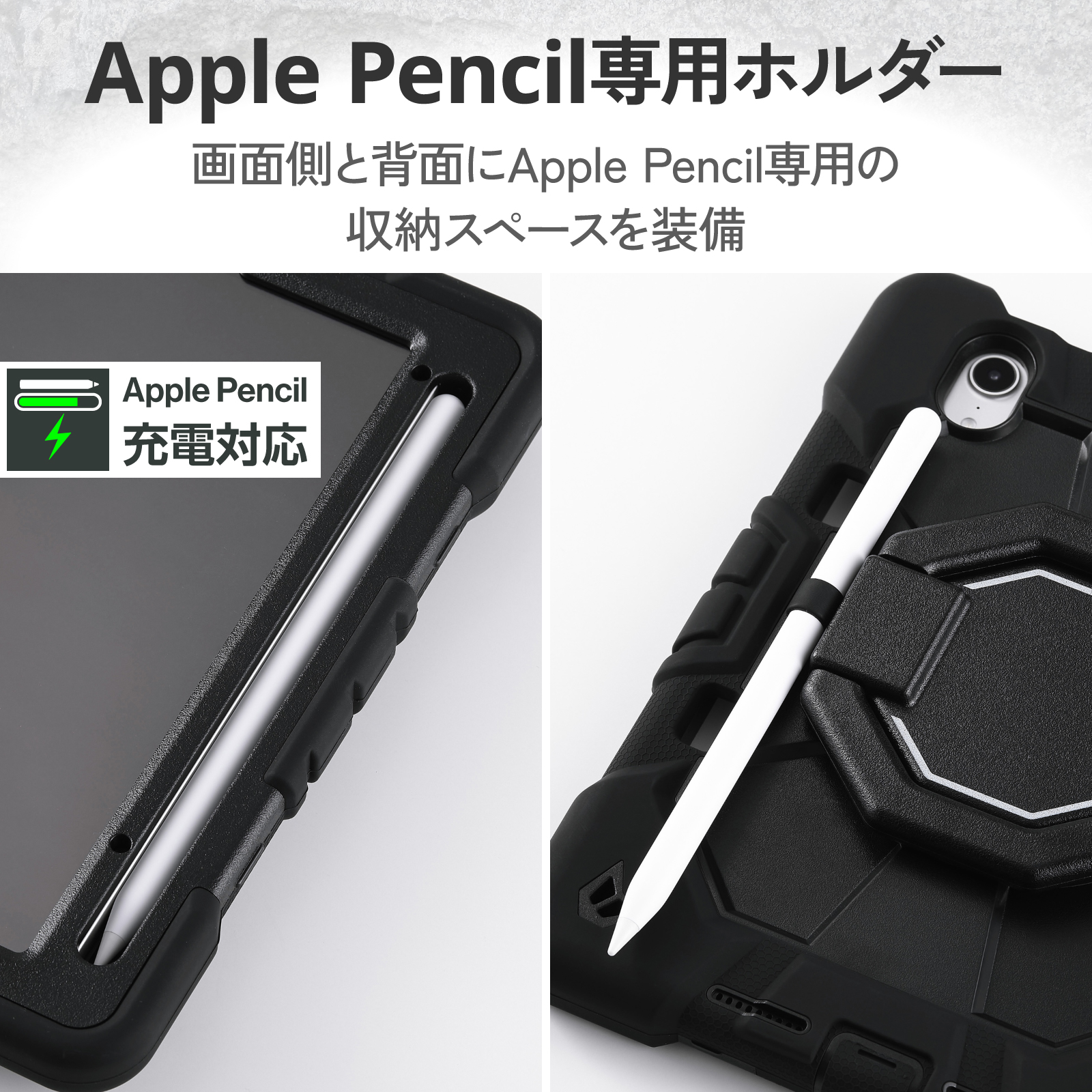 iPad mini(A17 Pro/第6世代) フルプロテクトケース/ショルダーベルト付