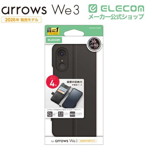 arrows We3 手帳型ケース 極限 磁石付 耐衝撃 | エレコムダイレクト