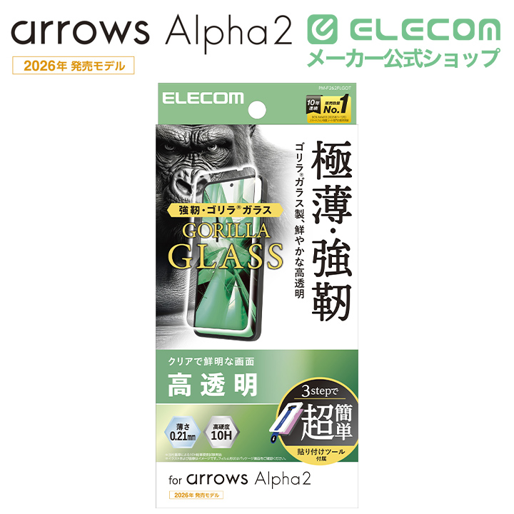 エレコムダイレクトショップ本店はPC周辺機器メーカー「ELECOM」の直営
