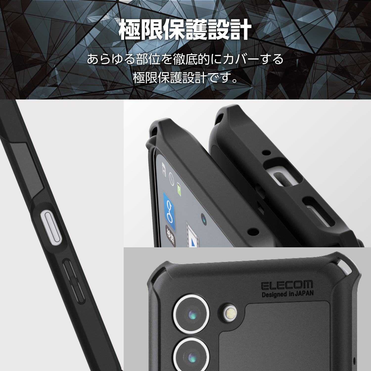 arrows Alpha2 ZEROSHOCK ケース 極限 | エレコムダイレクトショップ