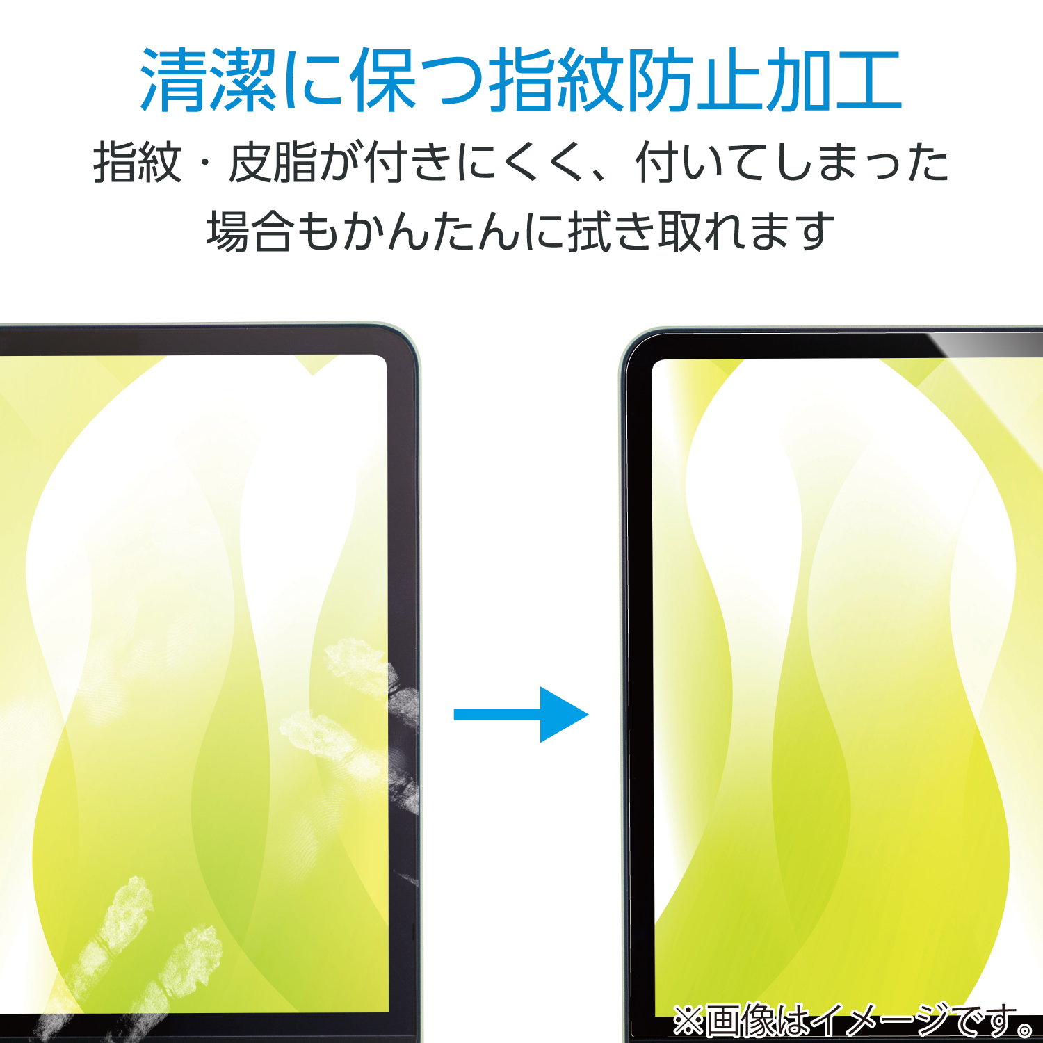 MacBook Neo 13インチ用フィルム(反射防止) | エレコムダイレクト