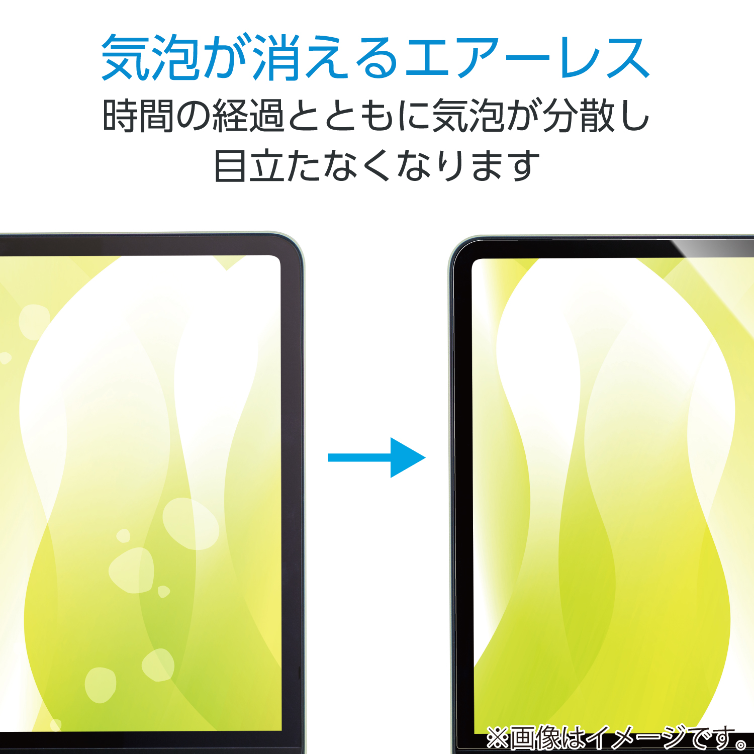 MacBook Neo 13インチ用フィルム(反射防止) | エレコムダイレクト