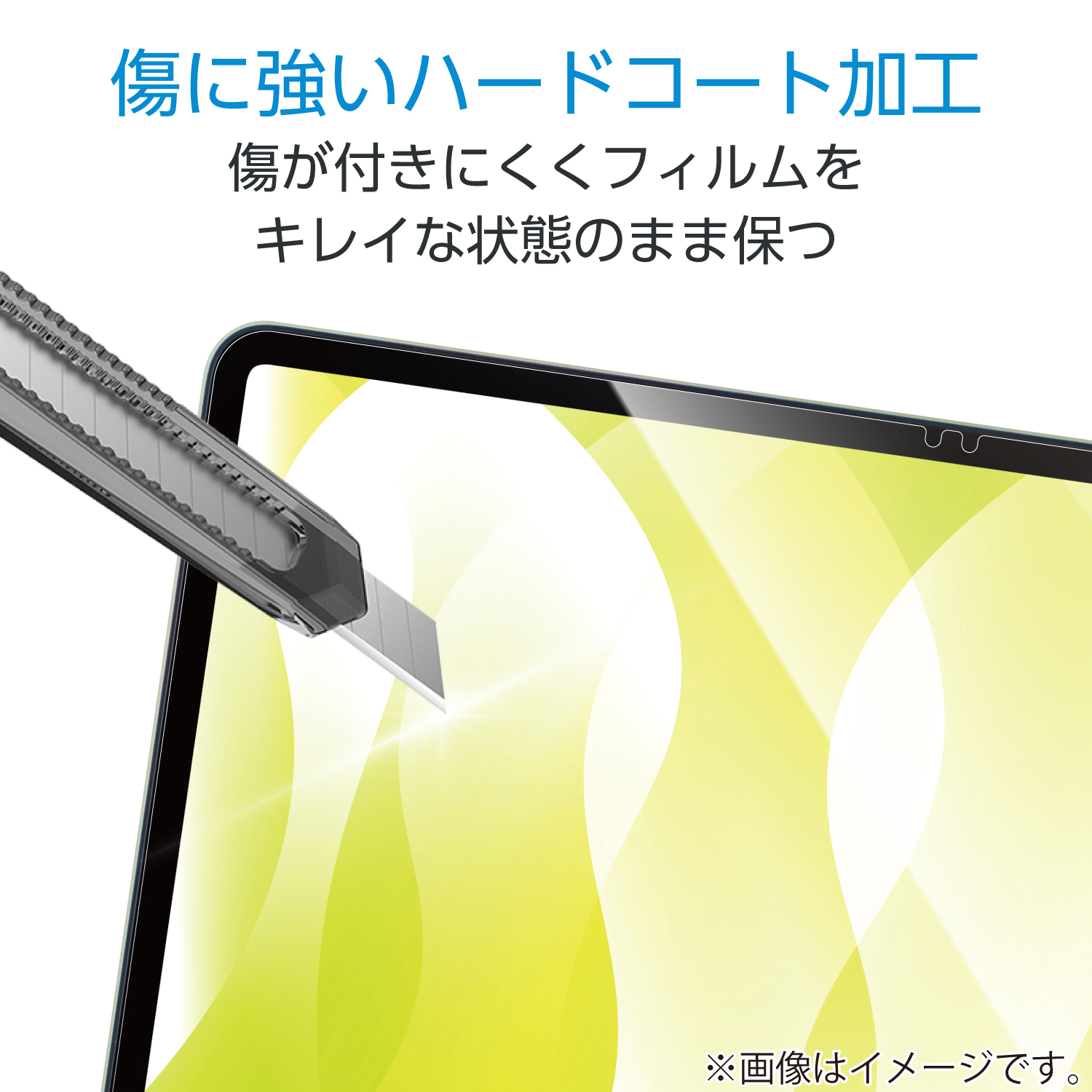 MacBook Neo 13インチ用フィルム(反射防止) | エレコムダイレクト