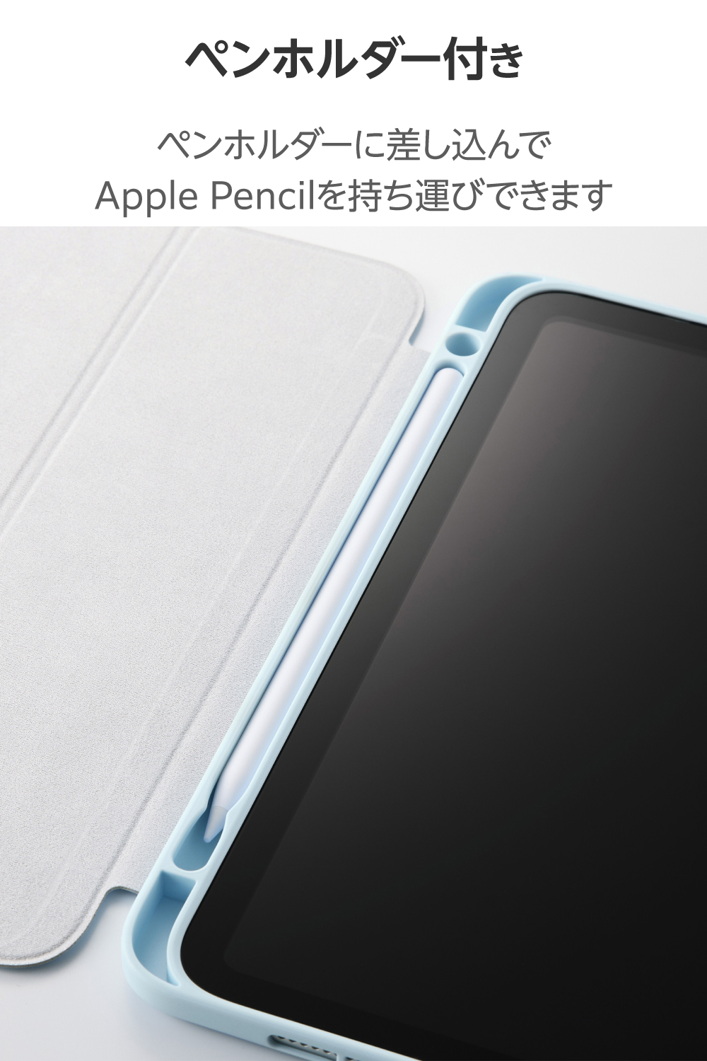 iPad(A16/第10世代) フラップケース 2アングル スリープ対応