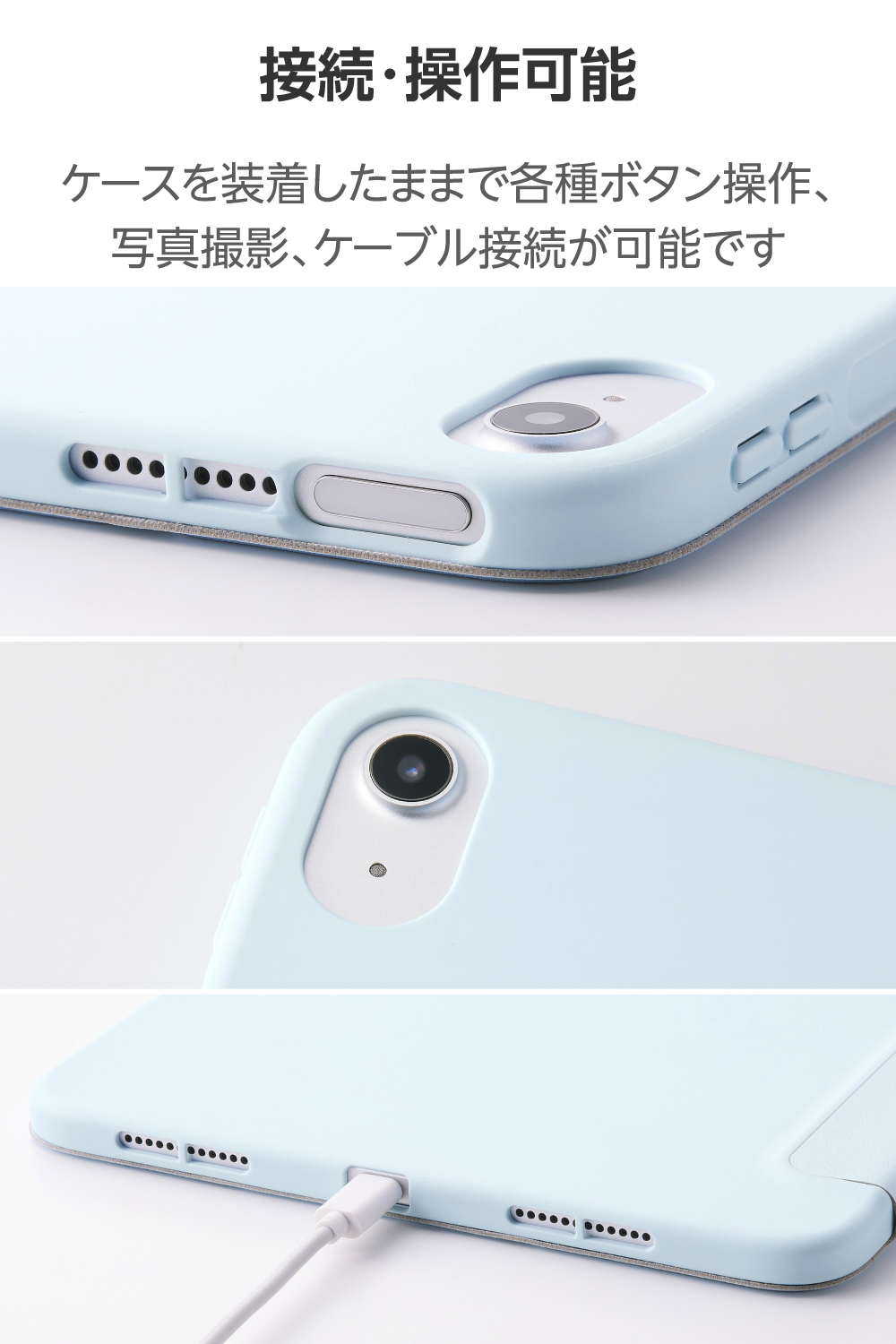 iPad(A16/第10世代) フラップケース 2アングル スリープ対応