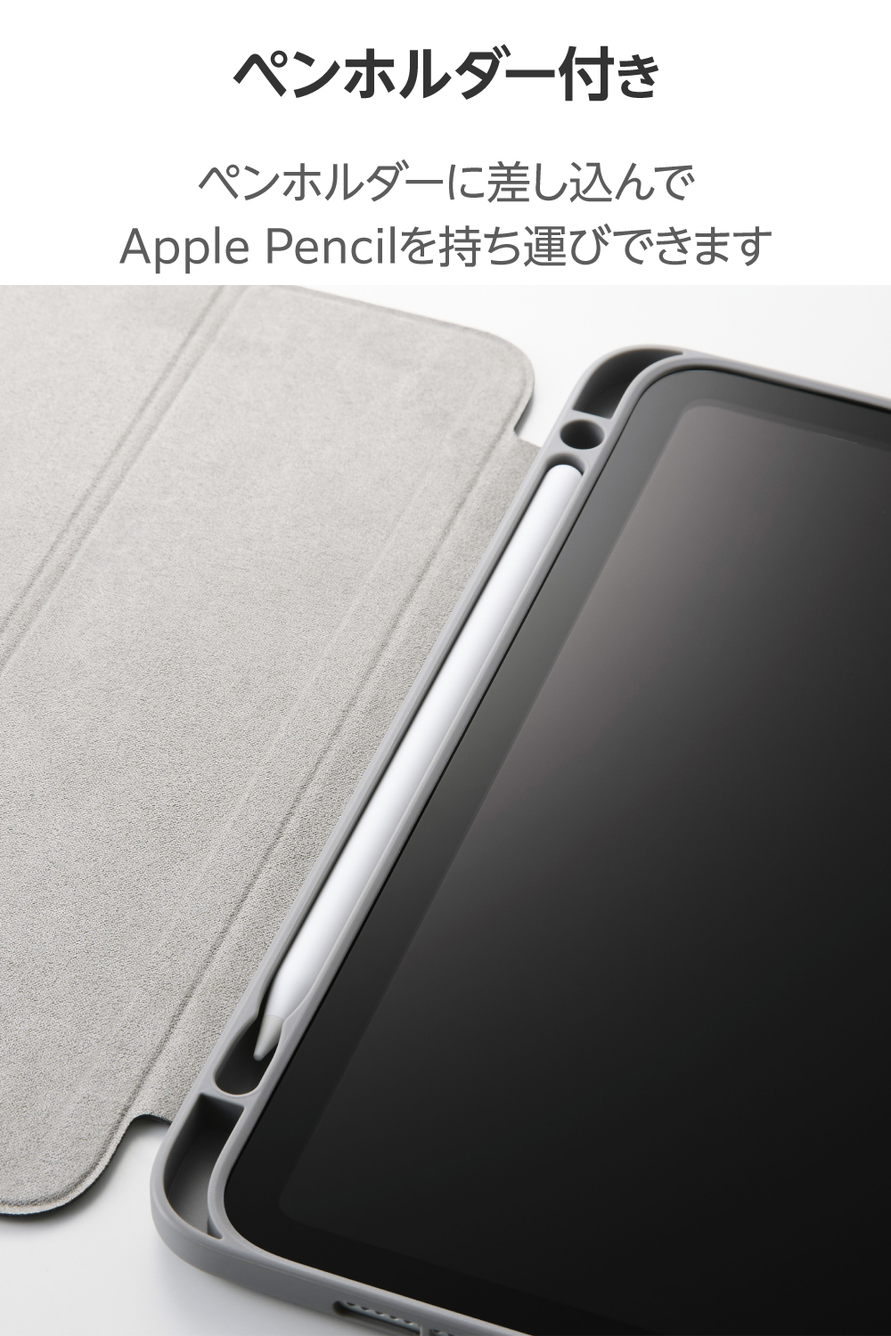 iPad(A16/第10世代) フラップケース 2アングル スリープ対応