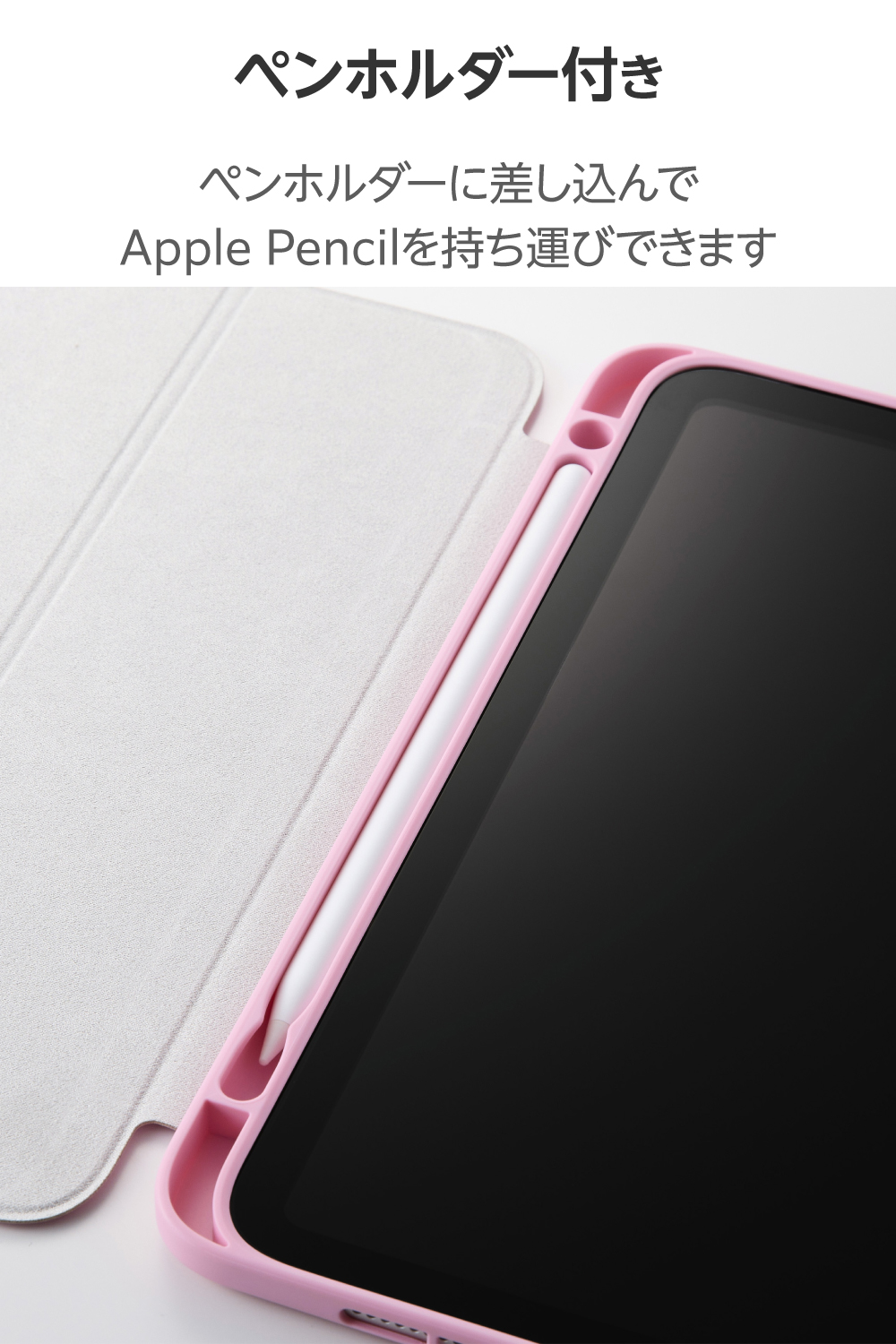iPad(A16/第10世代) フラップケース 2アングル スリープ対応
