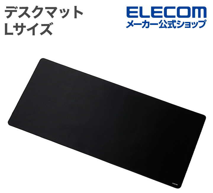ゲーミングマウスパッド(中目クロス/バランス/スモール) | エレコム
