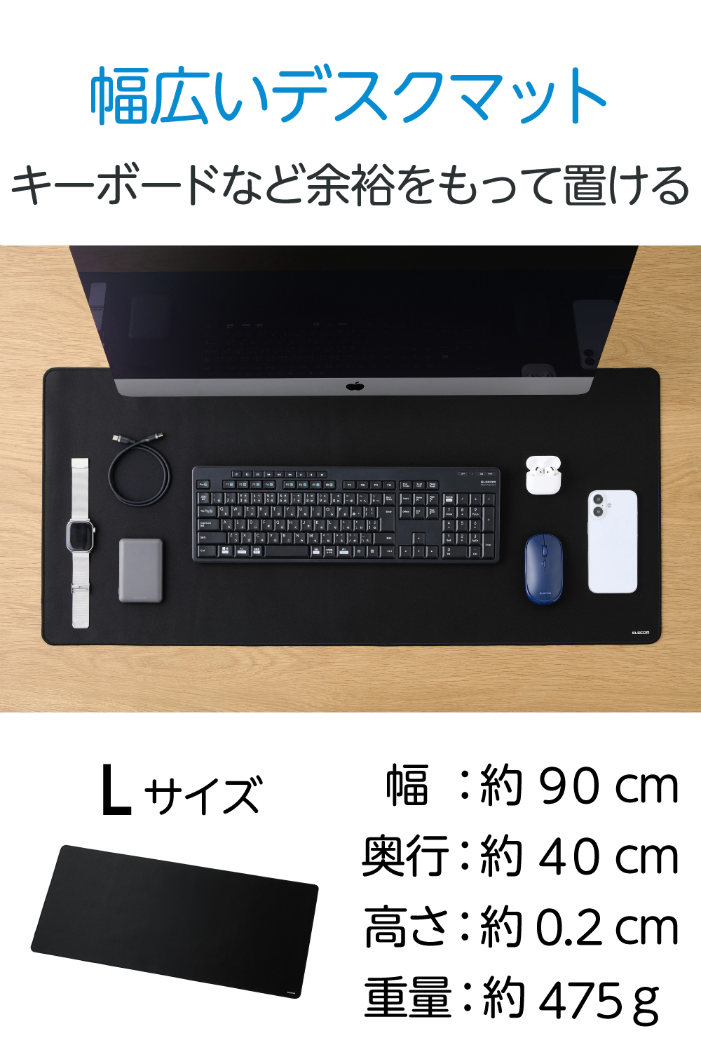 ファブリックデスクマット ステッチタイプ | エレコムダイレクト