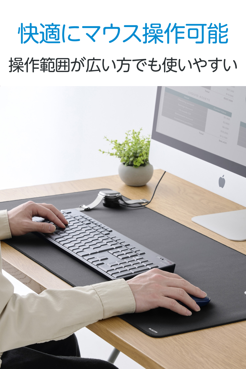 ファブリックデスクマット ステッチタイプ | エレコムダイレクト