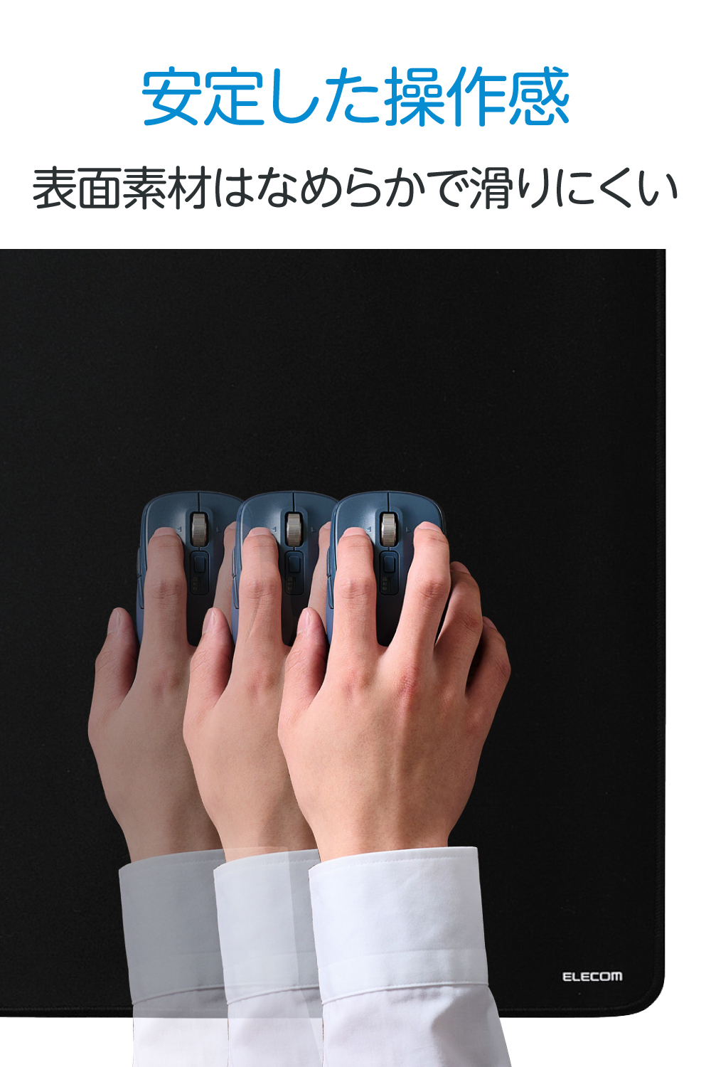 ファブリックデスクマット ステッチタイプ | エレコムダイレクト