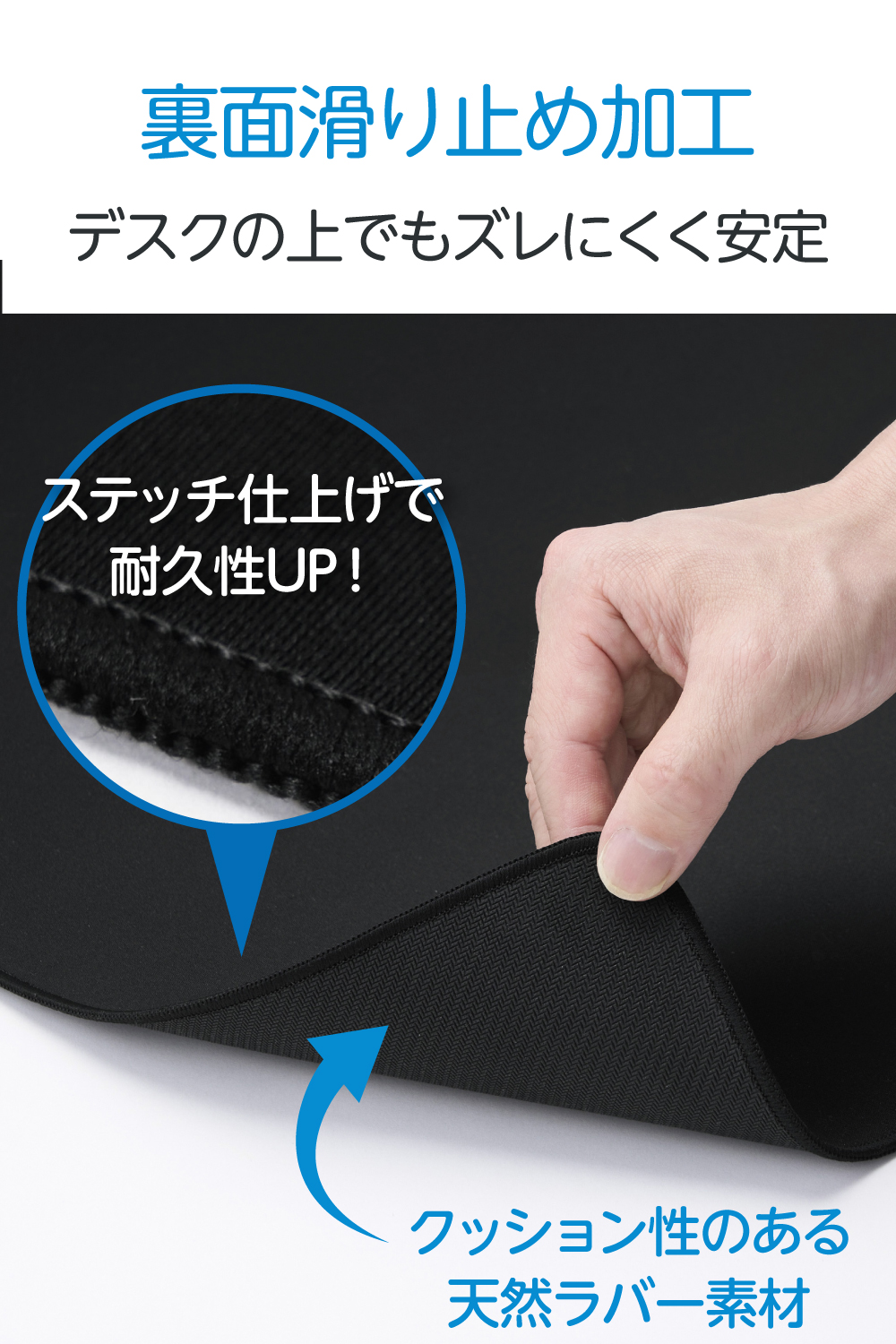 ファブリックデスクマット ステッチタイプ | エレコムダイレクト