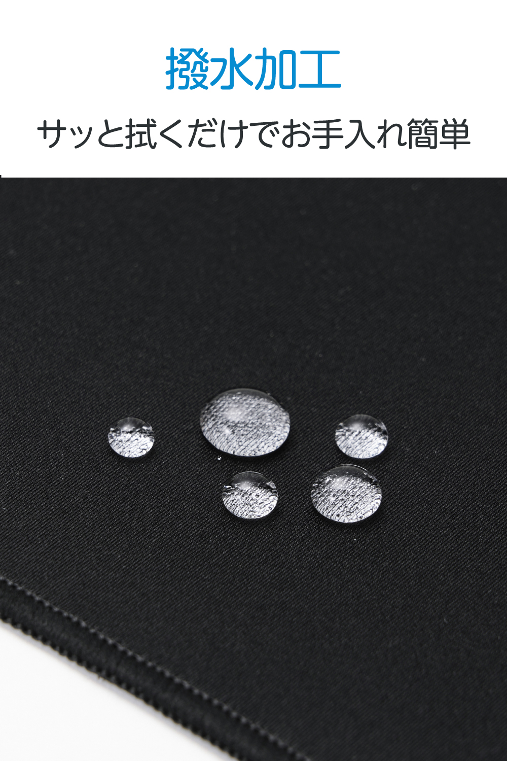 ファブリックデスクマット ステッチタイプ | エレコムダイレクト