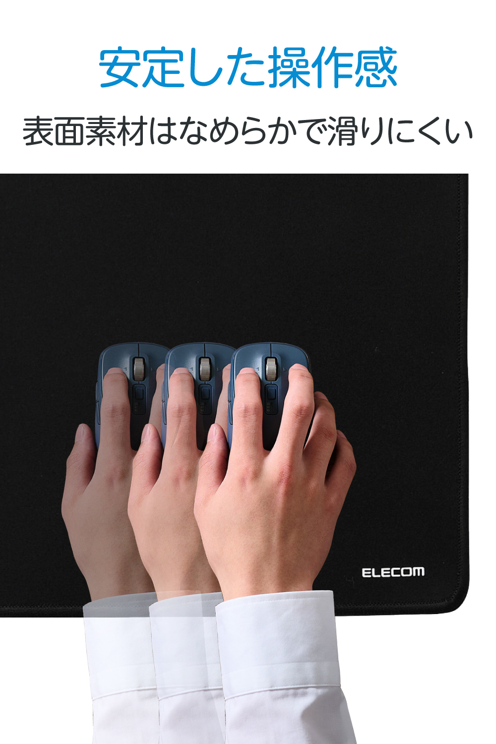ファブリックデスクマット ステッチタイプ ミニ | エレコムダイレクト