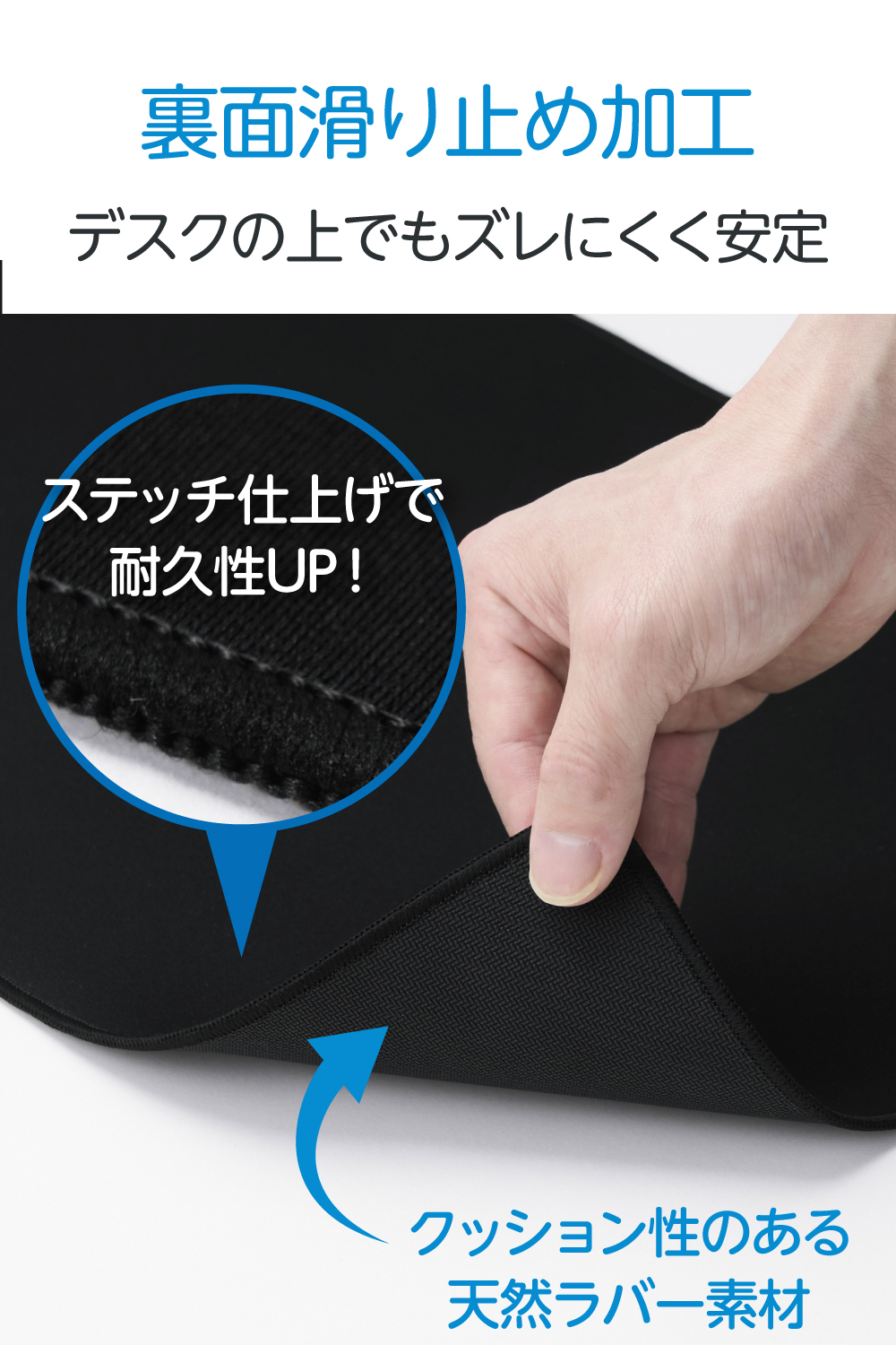 ファブリックデスクマット ステッチタイプ ミニ | エレコムダイレクト