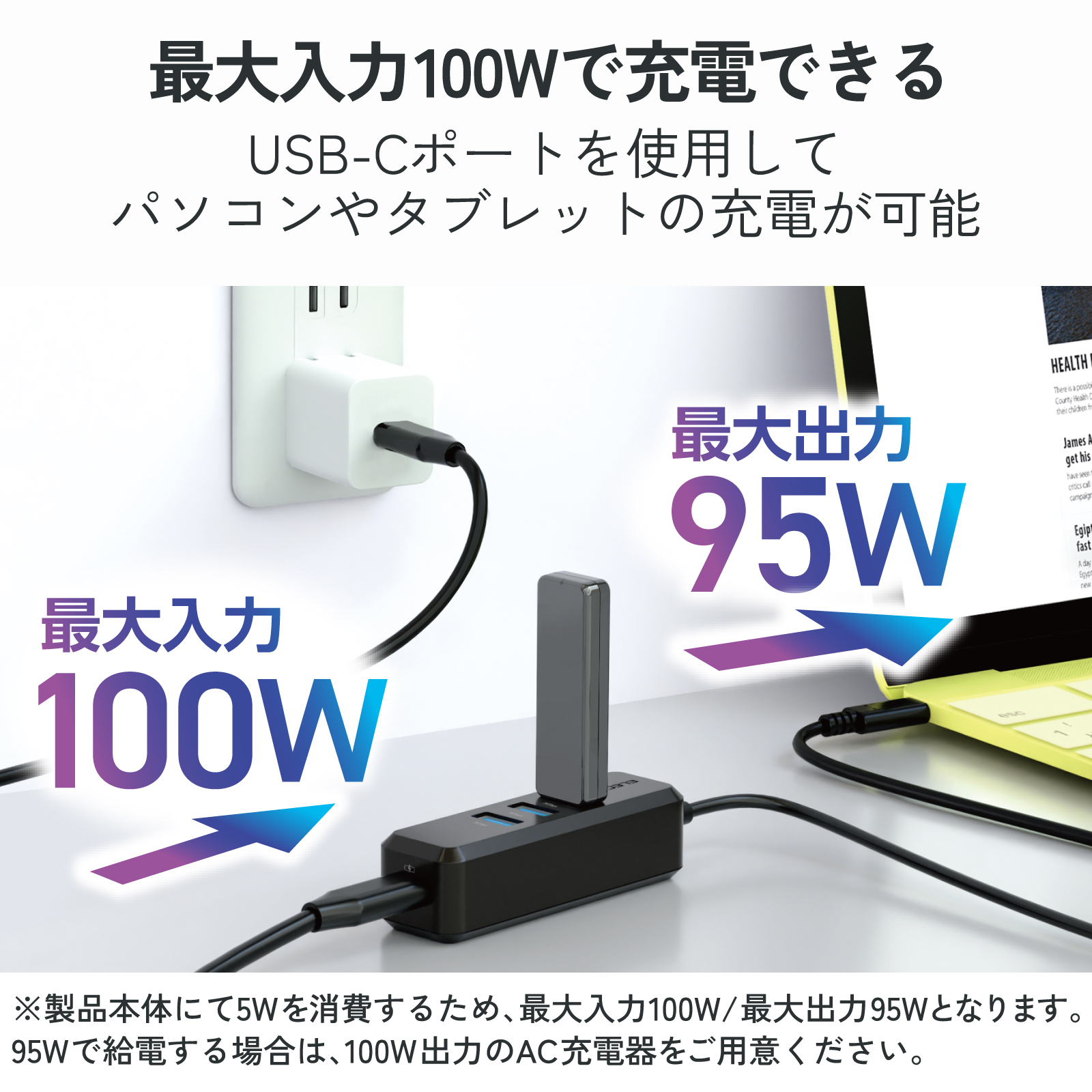 USB Type-C(TM)接続 マグネット付き USBハブ(4ポート/USB PD