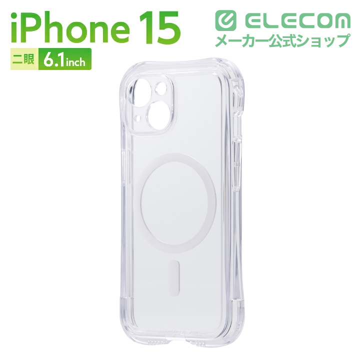 iPhone 15 ZEROSHOCK LIMITED ケース MAGKEEP | エレコムダイレクト