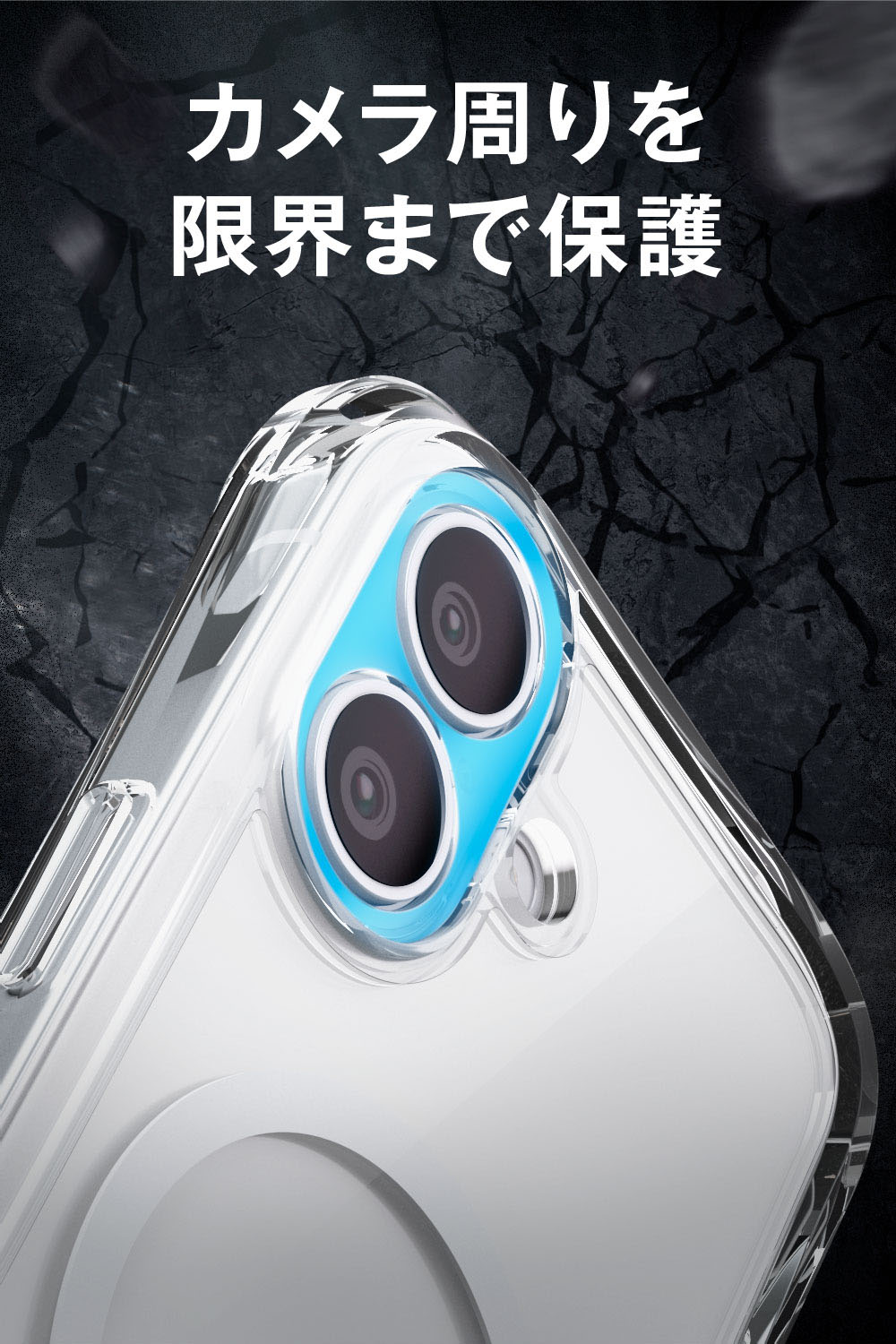 iPhone 15 ZEROSHOCK LIMITED ケース MAGKEEP | エレコムダイレクト