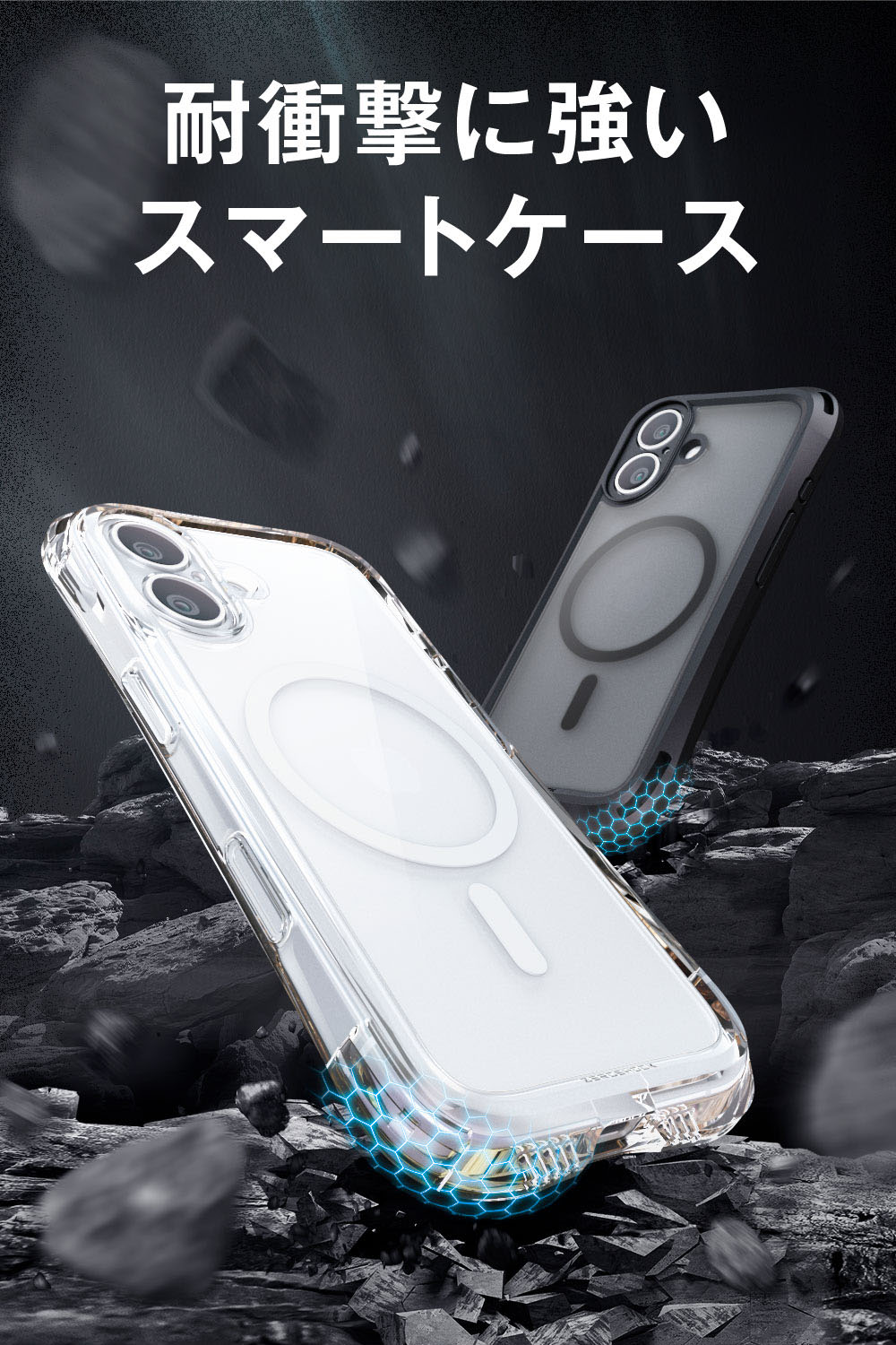 iPhone 16 ZEROSHOCK LIMITED ケース MAGKEEP | エレコムダイレクト