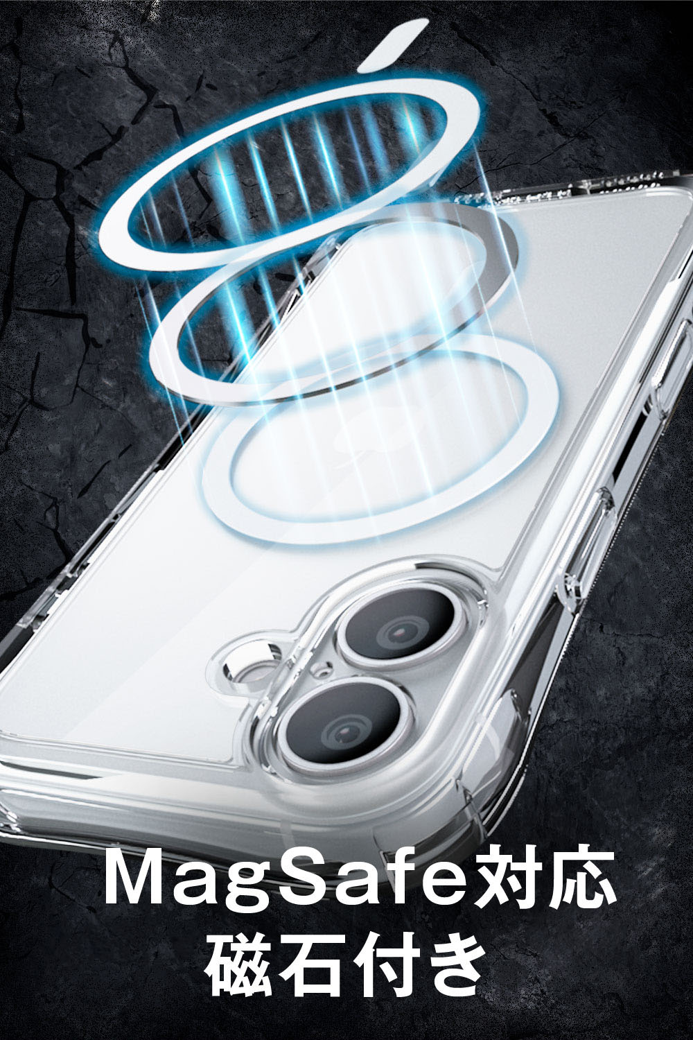 iPhone 16 ZEROSHOCK LIMITED ケース MAGKEEP | エレコムダイレクト