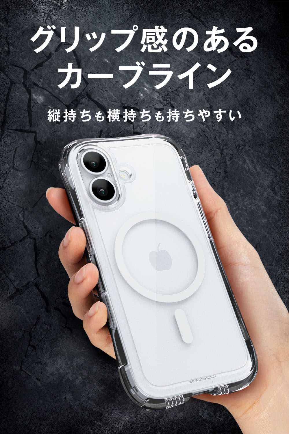 iPhone 16 Pro ZEROSHOCK LIMITED ケース MAGKEEP | エレコム