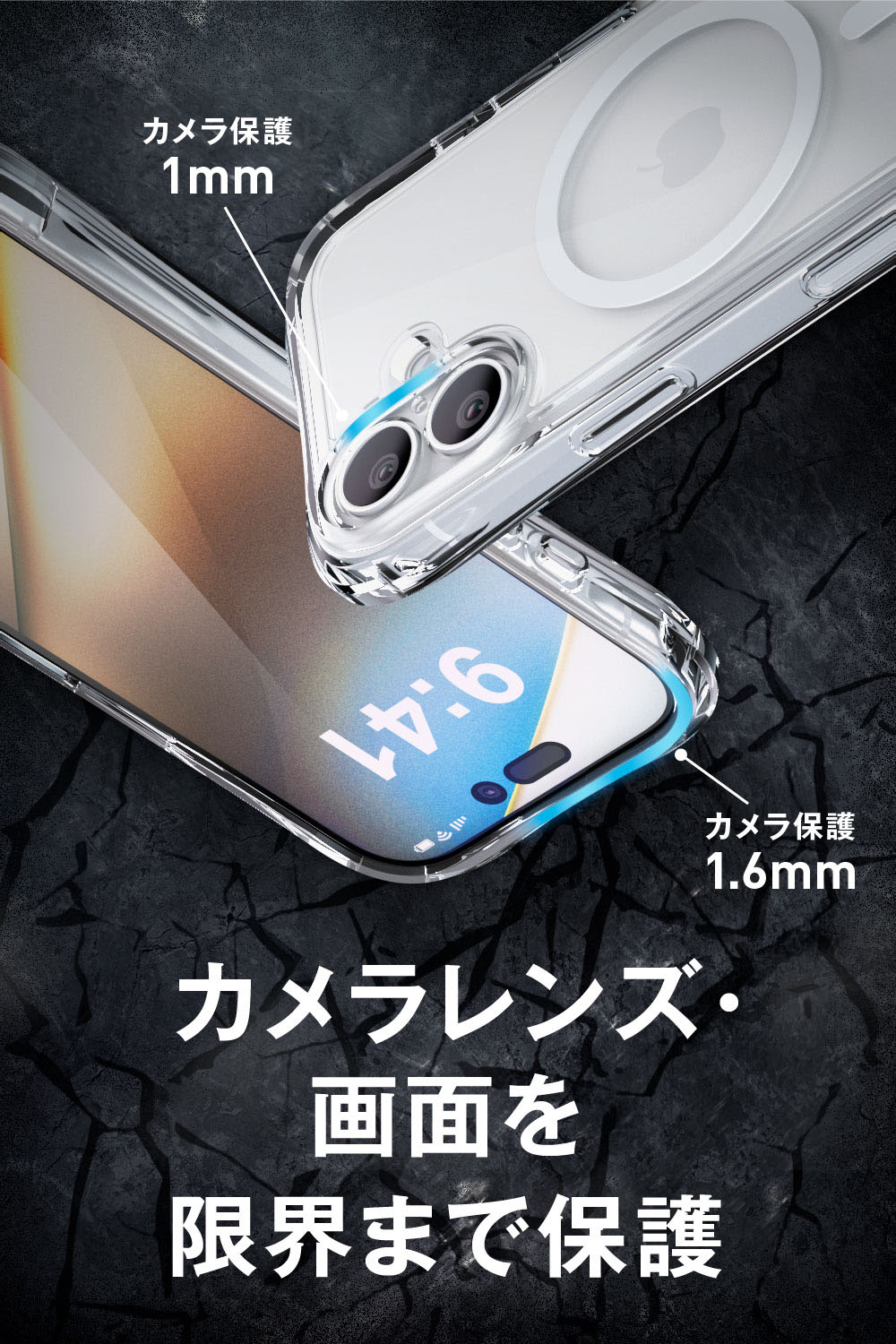 iPhone 16 Pro ZEROSHOCK LIMITED ケース MAGKEEP | エレコム