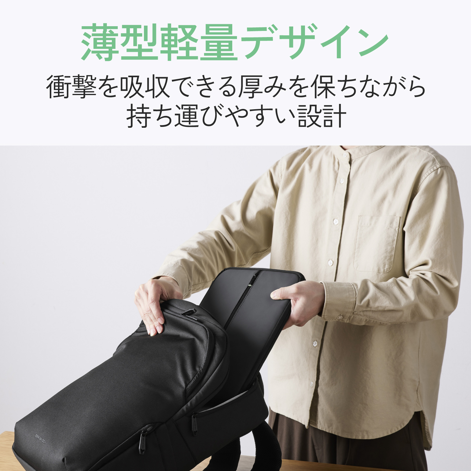 MacBook Neo用ZEROSHOCK インナーケース | エレコムダイレクトショップ