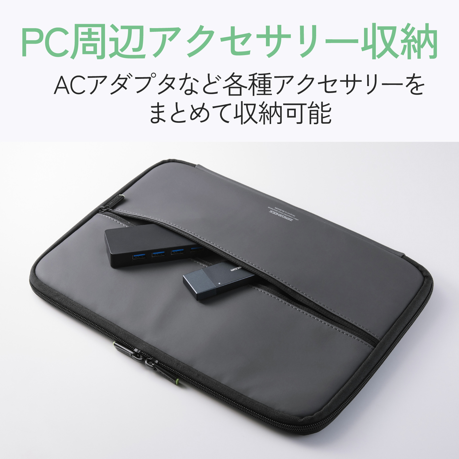 MacBook Neo用ZEROSHOCK インナーケース | エレコムダイレクトショップ
