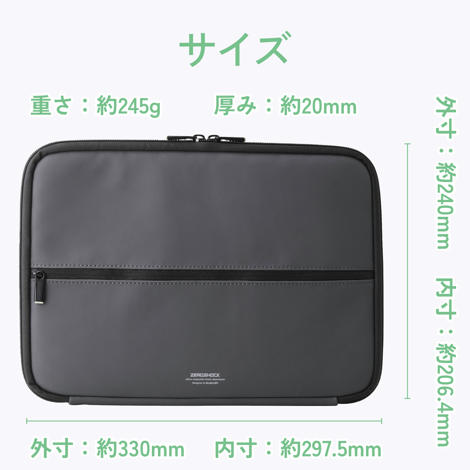 MacBook Neo用ZEROSHOCK インナーケース | エレコムダイレクトショップ