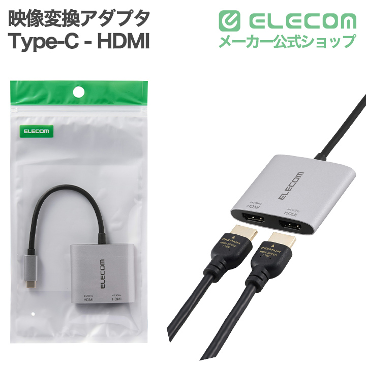 HDMI(R)延長アダプタ(HDMI Repeter) | エレコムダイレクトショップ本店