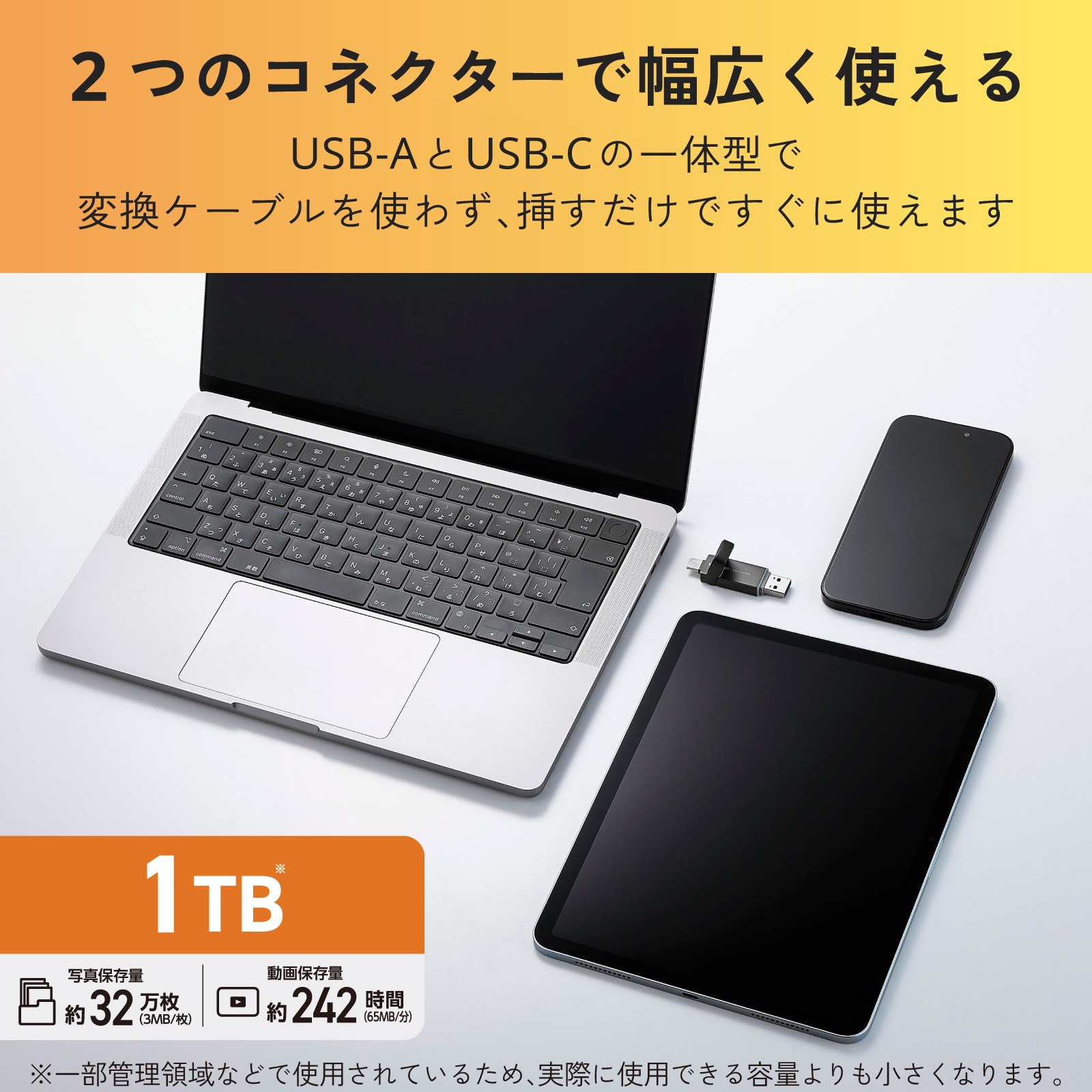 USB Type-C(TM)/USB-Aコネクター対応外付けポータブルSSD | エレコム
