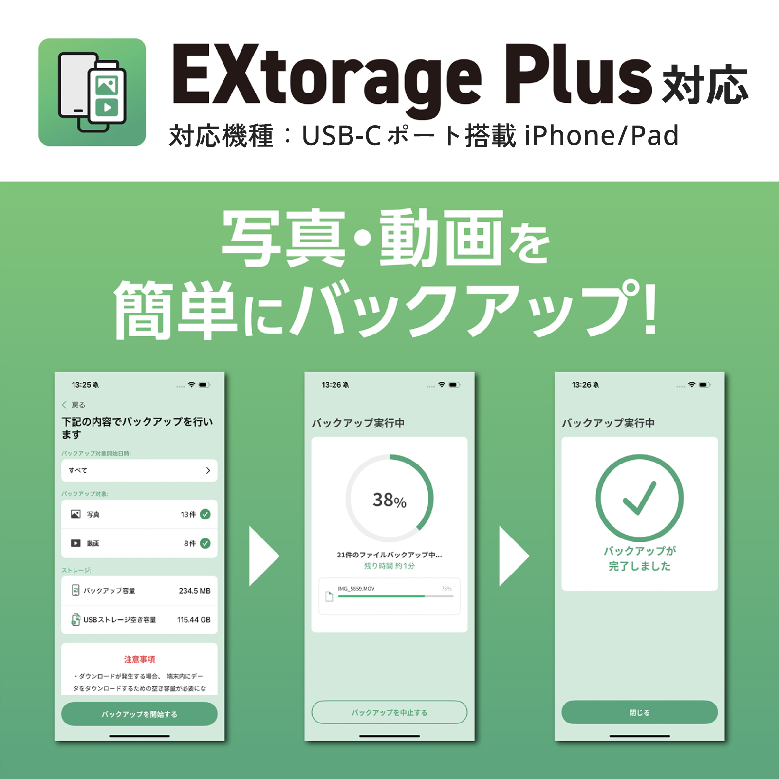 USB Type-C(TM)/USB-Aコネクター対応外付けポータブルSSD | エレコム