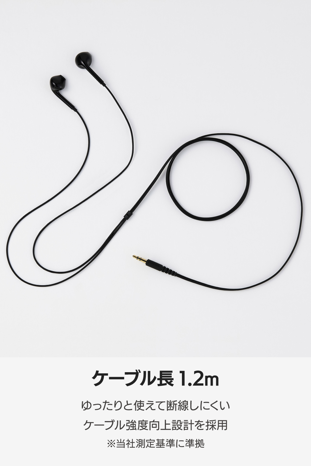 有線イヤホン インナーイヤー型 | エレコムダイレクトショップ本店はPC
