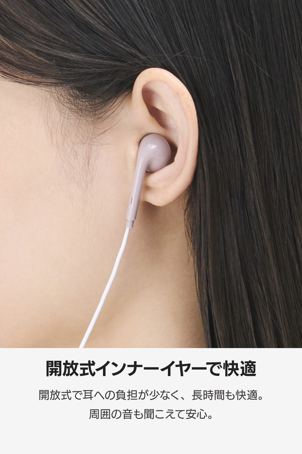 有線イヤホン インナーイヤー型 | エレコムダイレクトショップ本店はPC