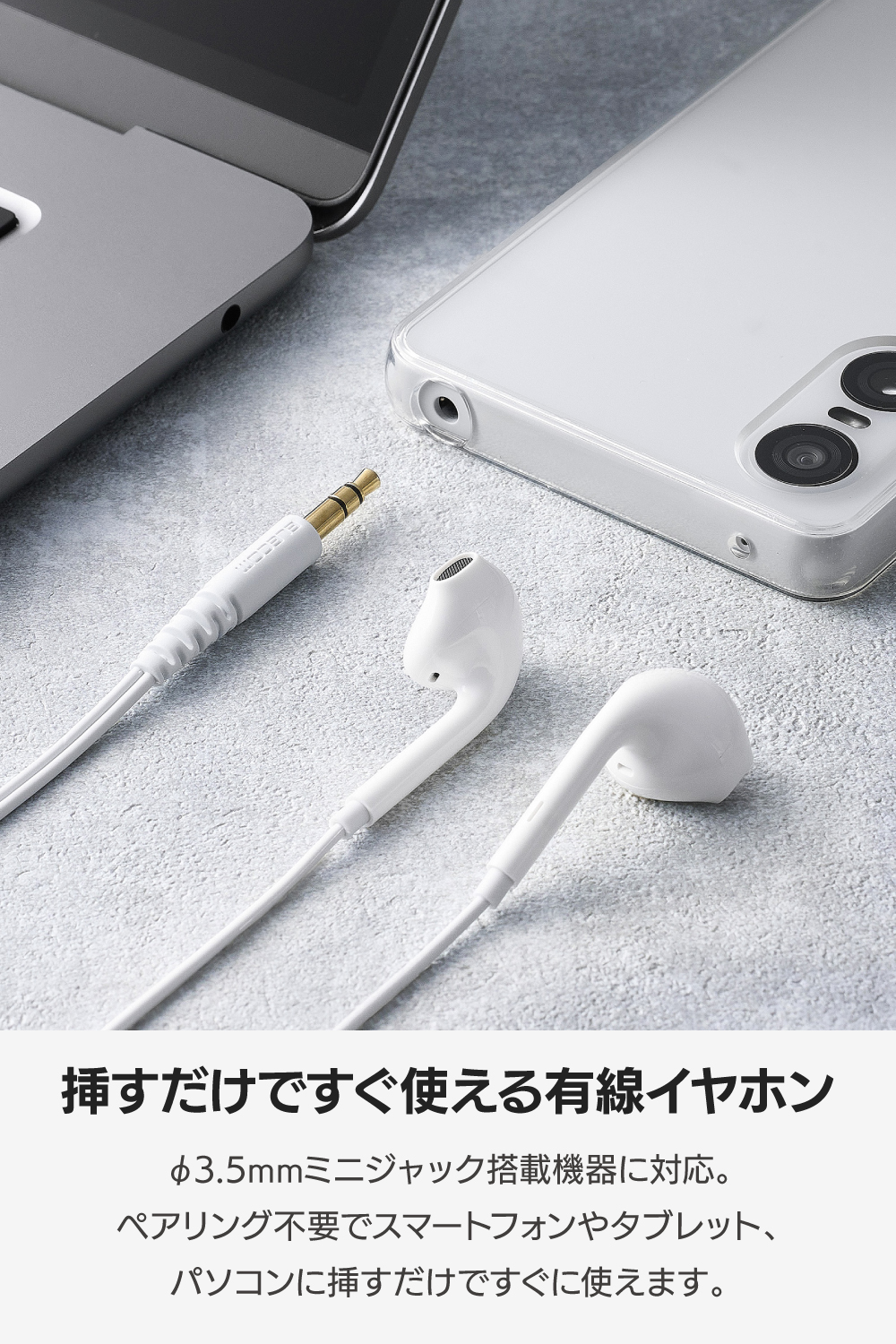 新品未開封】ELECOM EHP-BA100SV エレコム AQUA EHP-BA100 価格比較