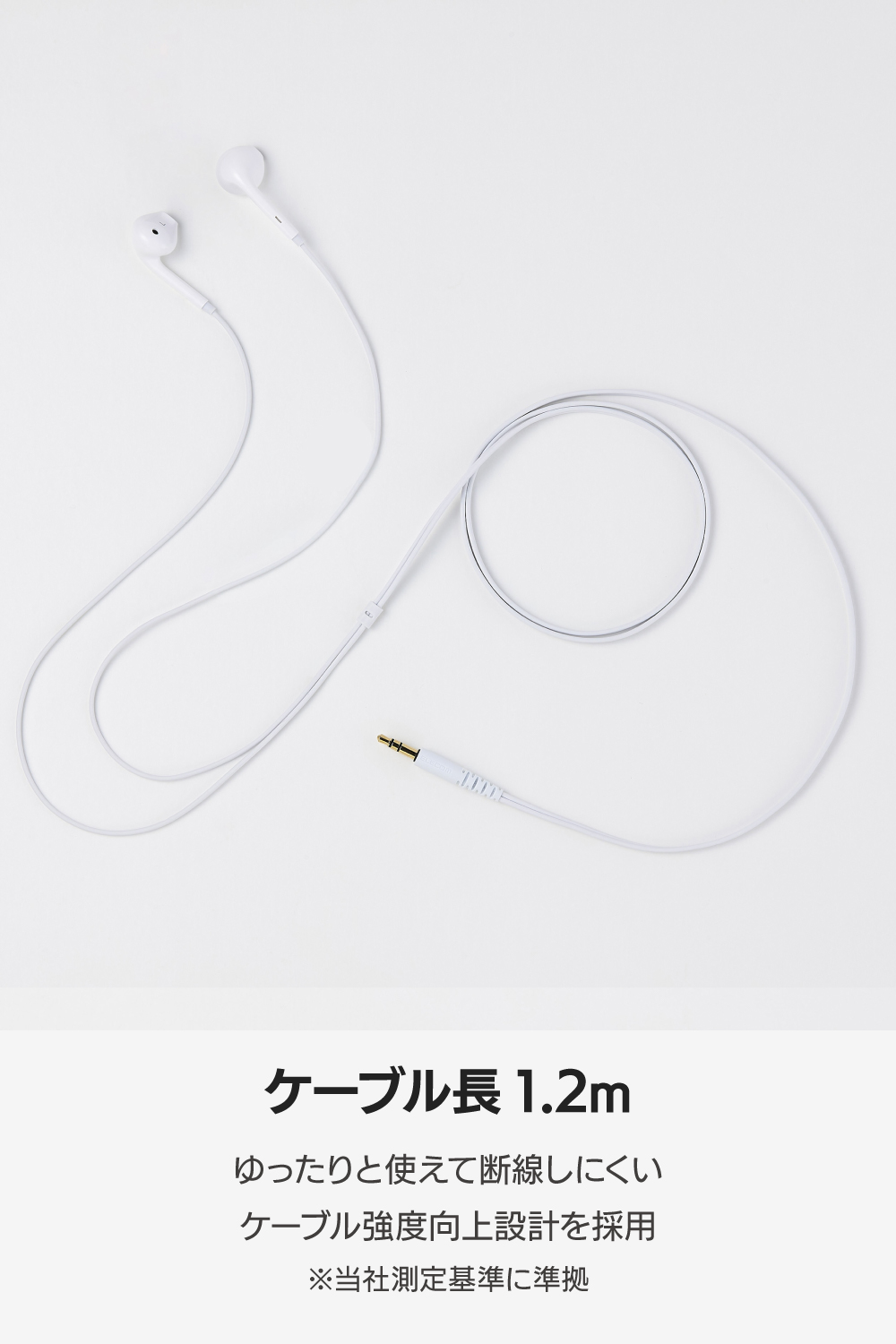 有線イヤホン インナーイヤー型 | エレコムダイレクトショップ本店はPC