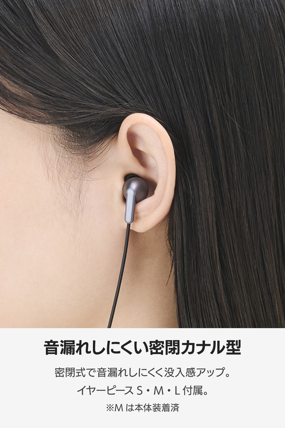 有線イヤホン カナル型 | エレコムダイレクトショップ本店はPC周辺機器