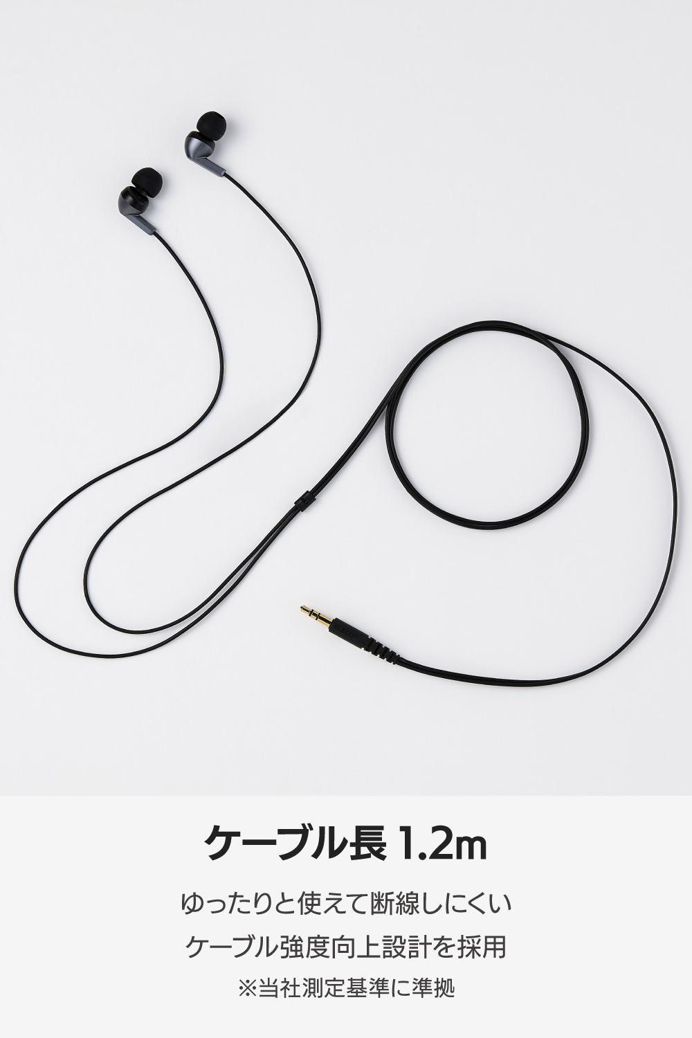 有線イヤホン カナル型 | エレコムダイレクトショップ本店はPC周辺機器