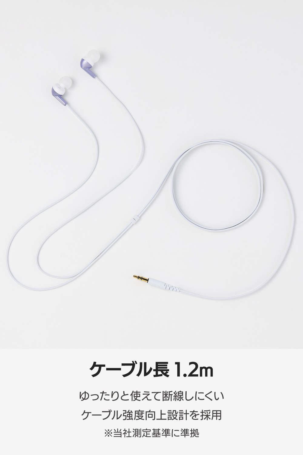 有線イヤホン カナル型 | エレコムダイレクトショップ本店はPC周辺機器