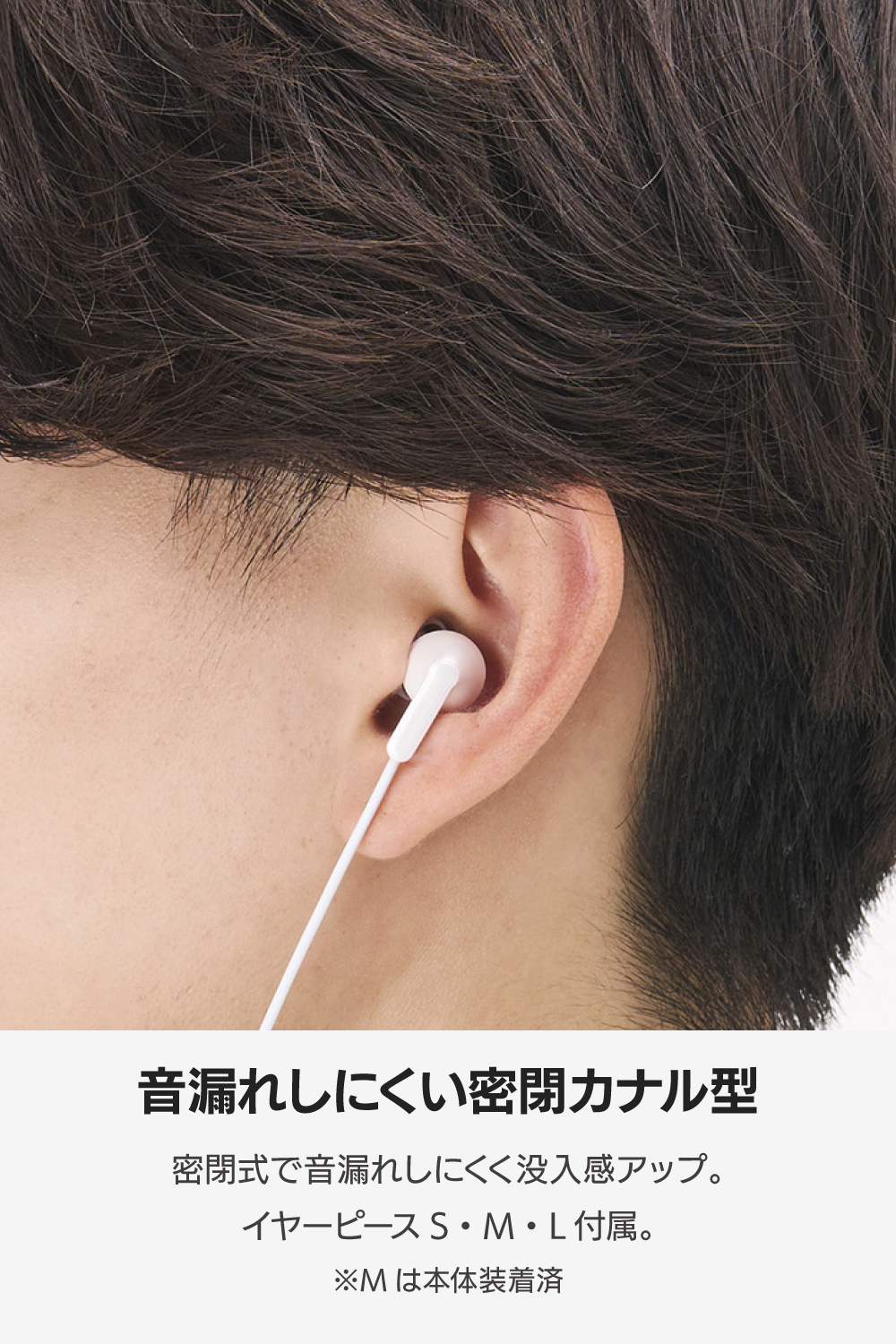 有線イヤホン カナル型 | エレコムダイレクトショップ本店はPC周辺機器