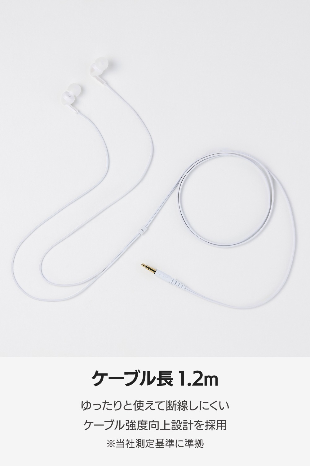 有線イヤホン カナル型 | エレコムダイレクトショップ本店はPC周辺機器