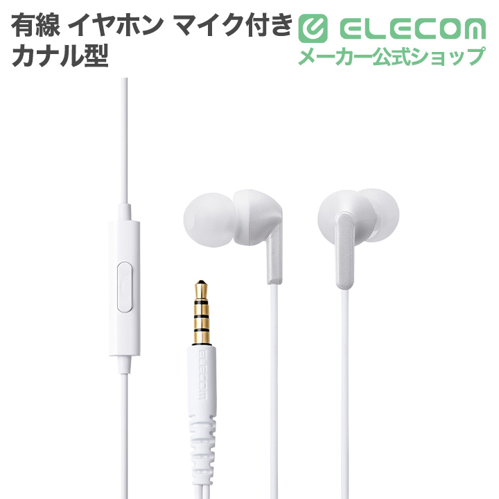 オープンイヤー型ワイヤレスヘッドホン | エレコムダイレクトショップ